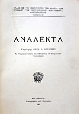 �������� (42.984�)