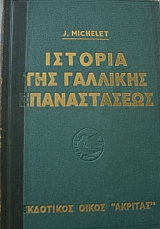 ������� ��� �������� ������������ ����� 4 (43.118�)