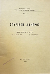 �������� ������� ���������� ����� (43.116�)