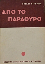    (43.201)