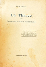 LA THRACE SOUS L' ADMINISTRATION HELLENIQUE (43.315�)