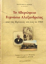 �� ��������� �������� ������������ ��� ��� �������� ��� ��� �� 1960 (43.406�)