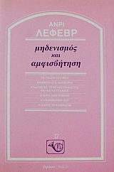 ���������� ��� ����������� (19.606�)