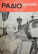 �������������� 38 (43.470�)