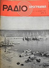 �������������� 25 (43.469�)