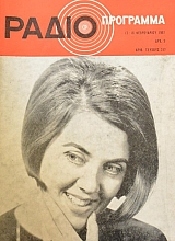 �������������� 217 (43.509�)