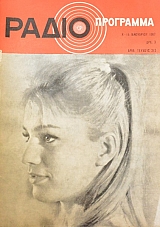 �������������� 212 (43.507�)