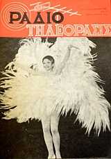 ��������������� 313 (43.530�)