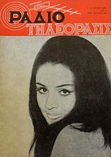 ��������������� 286 (43.526�)