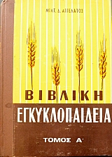 ������� �������������� ����� 4  (5639�)