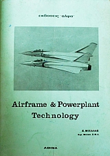 AIRFRAME AND POWERPLANT TECHNOLOGY (43.711�)