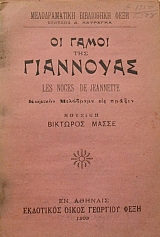 �� ����� ��� ���������� (43.757�)