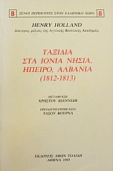 ������� ��� ����� ����� ������ ������� 1812 - 1813 (43.883�)