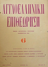 ������������� ���������� ����� ´����. 6 (43.902�)