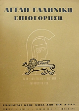 ������������� ���������� ����� ������. 4 (43.893�)