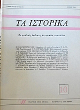   10 (43.952)