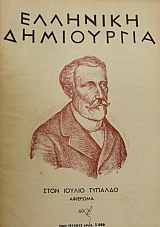 �������� ���������� 49 ���� ������ ������� �������� (24.169�)