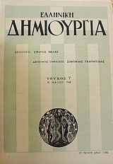 �������� ���������� 7 (24.132�)