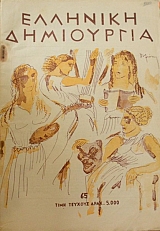 �������� ���������� 65 (24.180�)