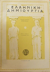 �������� ���������� 23 (24.147�)