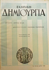   15 (24.140)