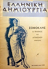 �������� ���������� 47 �������� � �������� ��� ���������� �������� (24.168�)