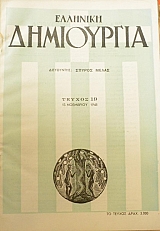 �������� ���������� 19 (24.144�)