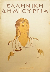 �������� ���������� 63 (24.178�)