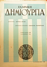   13 (24.138)