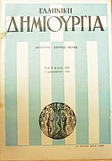 �������� ���������� 20 (24.145�)