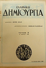 �������� ���������� 3 (24.128�)