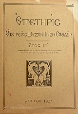 �������� ��������� ���������� ������� ���� �ô(43.991�)