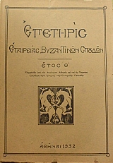 �������� ��������� ���������� ������� ���� ȴ(43.987�)