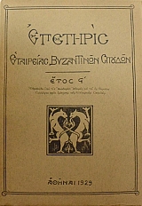 �������� ��������� ���������� ������� ���� �Դ(43.986�)