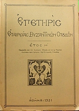 �������� ��������� ���������� ������� ���� Ǵ(43.985�)