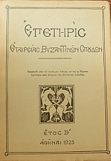 �������� ��������� ���������� ������� ���� ´(43.981�)