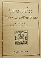 �������� ��������� ���������� ������� ���� �ȴ(44.009�)