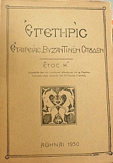 �������� ��������� ���������� ������� ���� ʴ(44.008�)