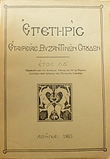 �������� ��������� ���������� ������� ���� �Ĵ(43.998�)