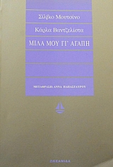   ɴ (44.040)