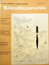 ������������� 15 (44.070�)