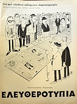 ������������� 13 (44.068�)