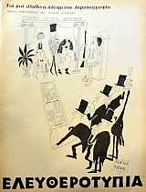 ������������� 12 (44.067�)