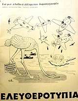 ������������� 11 (44.066�)