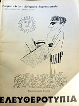 ������������� 10 (44.065�)