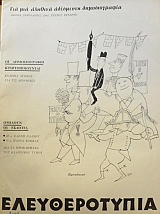 ������������� 4 (44.059�)