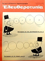 ������������� 30 (44.085�)