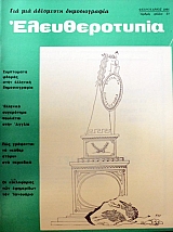 ������������� 29 (44.084�)