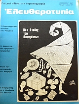 ������������� 27 (44.082�)