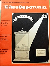 ������������� 26 (44.081�)